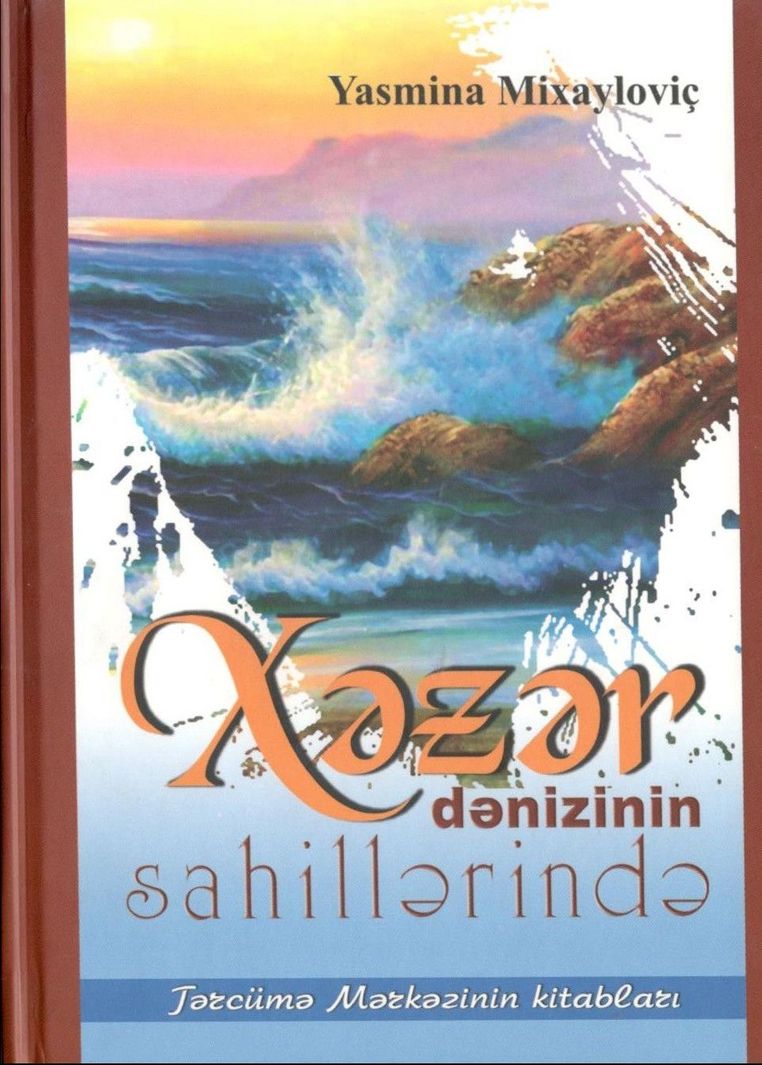 „NA OBALI HAZARSKOG MORA“ U AZERBEJDžANU