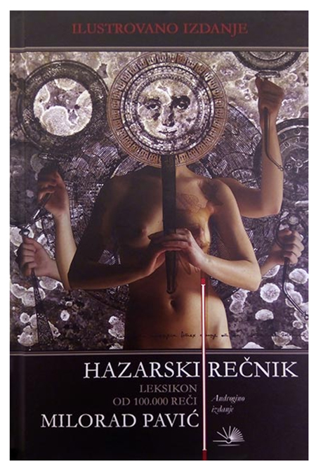 hazarski recnik - ilustrovano izdanje vv-11-04-2020-001