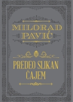 Milorad-Pavic---Predeo-slikan-cajem TPK PRESS